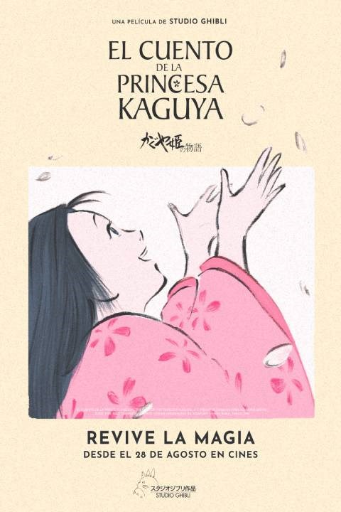 RE: El Cuento de la Princesa Kaguya